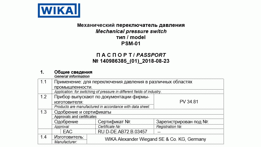 technical passport